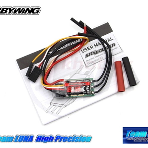 HOBBYWING SKYWALKER 15A V2新ロット BEC内蔵 2A/5V ブラシレスモーター用アンプ (ESC)の画像1