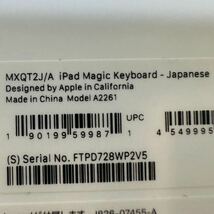 Magic Keyboard iPad Pro11インチ　　ブラック 日本語 MXQT2J _画像7