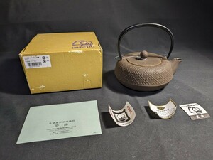 急須 鉄瓶 南部鉄器 茶道具 茶器 南部鉄瓶 煎茶道具 鉄器 工芸品 湯沸　岩鋳　iwachu 5型格子アラレ　金　こげ茶　