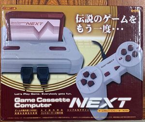 Game Cassette Computer NEXT ゲームカセット　コンピューターネクスト