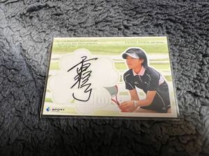 BBM 2011 Real Venus リアルヴィーナス 平田清乃 ソフトテニス 直筆サインカード 150枚限定 Authentic Autographed Card