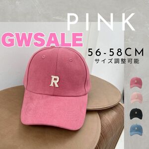 ☆SALE☆帽子 キャップ ピンク ロゴキャップ 男女兼用 ユニセックス