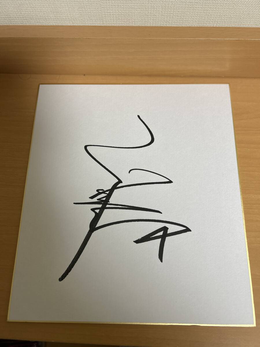 JRA Trainer Yuichi Fukunaga Trainer Autographe Signé Papier Couleur, Des sports, loisirs, Course de chevaux, autres