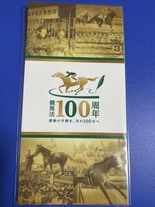 競馬法100周年クオカード 安田記念　グランアレグリア　ソングライン　ダノンキングリー