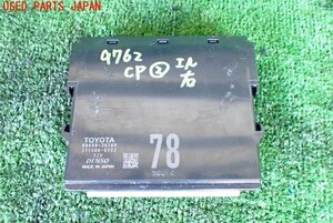 5UPJ-97626147]ハイエースバン200系(GDH201V)コンピューター2 中古