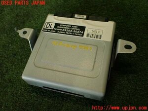 5UPJ-97426120]レクサス・LS460L(USF41)サスペンションコンピューター 中古