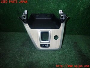 5UPJ-96527691]セレナ e-POWER(HFC27)内装トリム類1 中古