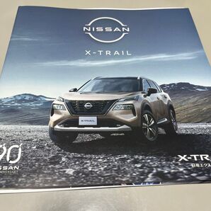 エクストレイル カタログ 日産