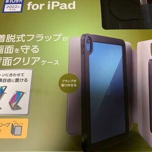 iPad 10.9inch (第10世代) 用フラップケース ソフトレザー マグネットスタンドブラック TB-A22RWVFRBK