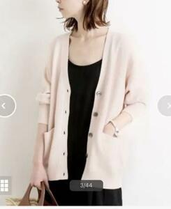 - 2020ss IENA Iena cashmere .V neck cardigan clean color pink series feather weave cotton knitted pull over jacket -