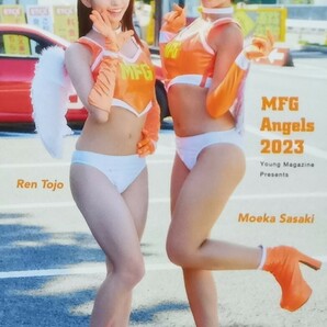 れん.もえか.≪ : 抽プレ MFG Angels 2023 東条 澪/佐々木萌香 /  Young Magzine Presents クオカード QUO500 当選通知書付き 1枚 。の画像5