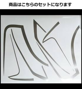 CB750 RC42用 純正風ライン シルバー（銀）ラインデカールセット 色変更可 外装ステッカー