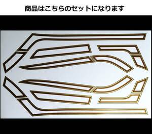 GS750 E line manner sticker set printing type black car Gold exterior decal 