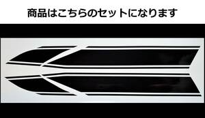 バリオス 1型(A) 2型(B)・GSX250FX 全年式共通 タイガー3本ライン タンクデカールセット 1色タイプ ブラック（黒）色変更可 外装ステッカー