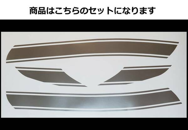 ZEPHYR ゼファー400・Χ タイガー3本ライン ステッカーセット 1色タイプ シルバー（銀）外装デカール