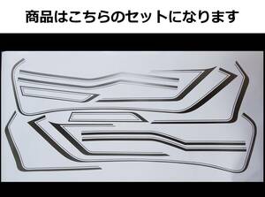 ZRX400・ZRX-Ⅱ 全年式共通 MKⅡタイプライン デカールセット 純正テール用 1色タイプ シルバー（銀）色変更可 旧車 外装ステッカー