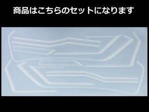 ZRX400・ZRX-Ⅱ 全年式共通 MKⅡタイプ タンクライン ステッカーセット 純正テール用 1色タイプ ホワイト（白） 旧車 外装デカール