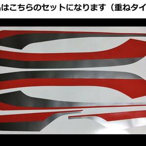 Z400GP 純正風タンクライン ステッカーセット 2色重ねタイプ レッド/シルバー（赤/銀） 黒車等に！ 外装デカール
