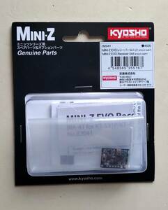 新品 京商 ミニッツ EVO レシーバーユニット 82041 レディセット 白アンテナ 検索6 プロポ mr-03 Mini-z H37b 受信機