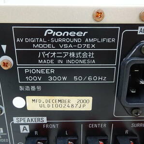 17551■パイオニア AVデジタルサラウンドアンプ VSA-D7EX 中古 ■の画像9
