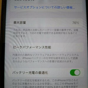 SIMフリー☆Apple iPhone11 128GB ホワイト 中古品 本体のみ☆の画像9