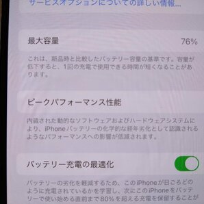 SIMフリー☆Apple iPhone12 Pro Max 256GB シルバー 中古品☆の画像9