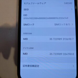 ☆SoftBank ○判定 iPhoneXS 256GB ゴールド 中古品 本体のみ☆の画像8