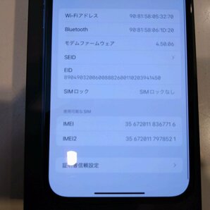 SIMフリー☆Apple iPhone12 Pro Max 256GB ブルー 中古品☆の画像8