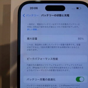 SIMフリー☆Apple iPhone14 Pro Max 512GB パープル 超美品☆の画像8