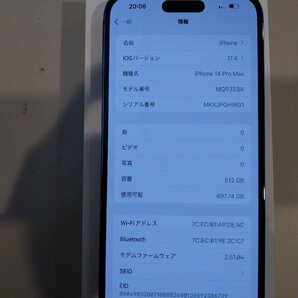 SIMフリー☆Apple iPhone14 Pro Max 512GB パープル 超美品☆の画像6