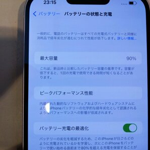 SIMフリー☆Apple iPhone14 Plus 256GB パープル 超美品 本体のみ☆の画像9