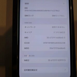 SIMフリー☆Apple iPhone12 Pro Max 256GB シルバー 中古品☆の画像8