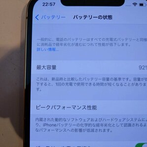 ☆SoftBank 利用制限保証 iPhone12 Pro 128GB ゴールド 中古品 本体のみ☆の画像9