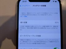 ☆SoftBank 利用制限保証 iPhone12 Pro 128GB ゴールド 中古品 本体のみ☆_画像9