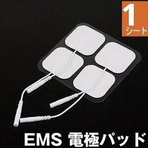 アクセルガード メタボシェイプ ボディーウェーブ トレリート 4枚セット EMS 電極パッド 互換 パット ゲル （5cm-5