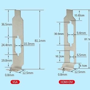 ロープロファイル ブラケット HDMI DVI および ロープロ VGA をセット グラフィックカード用 Low Profilの画像2