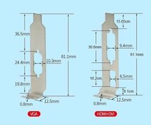 ロープロファイル ブラケット HDMI DVI　および ロープロ VGA をセット グラフィックカード用 Low Profil_画像2