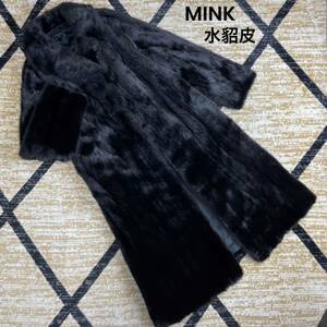 美品◇MINK ブラックミンク 水貂皮◇リアルファー 本毛皮超ロングコート(着丈約106.5cm) レディース 黒色 毛質艶やか♪