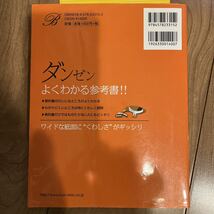 ★ くわしい公民 中3★トップレベルのわかりやすさ★テストで役立つ！重要用語集つき★_画像2