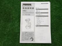 【領収書発行可】★[本体のみ]Makita/マキタ 18v充電式インパクトドライバ TD173DZ [青/Blue] [IT68WC8HYKDS]_画像9