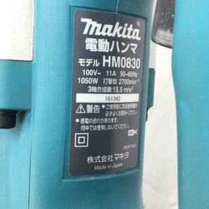 【領収書発行可】☆Makita/マキタ 17mm電動ハンマ HM0830 [6角シャンク] [ITOD781B1UM8]の画像4