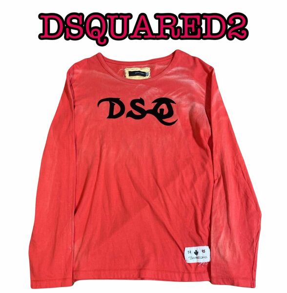 ディースクエアード　DSQUARED2 ロンT デザイナーズ　赤　高級　Tシャツ　archive アーカイブ　デザイナーズ　セレブ