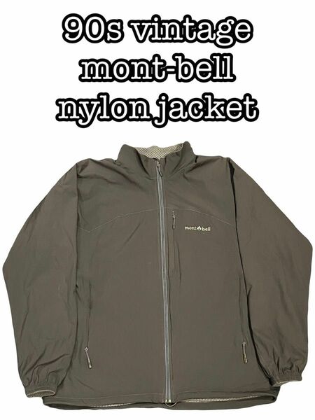 OLD mont-bell 90s y2k L 黒　 モンベル アウトドア ナイロンジャケット　archive ビンテージ　レア