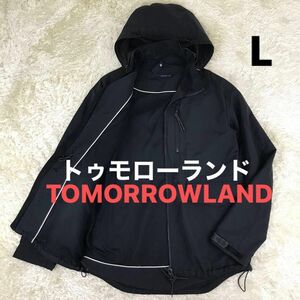 トゥモローランド　TOMORROWLAND ジップアップパーカー　パーカー取り外し可能　ナイロン　ジャケット　フーディー 黒