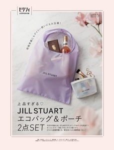 新品未開封◆JILL STUART（ジルスチュアート）エコバッグ＆ポーチ2点SET◆ゼクシィ 2024年 6月号 《特別付録》