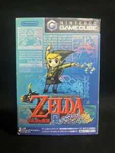 ゲームキューブ ゼルダの伝説 風のタクト 任天堂 ゲームソフト GC ZELDA