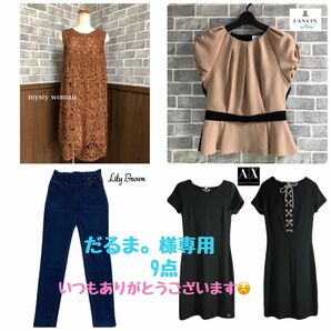 ★専用★ 8点 mysty woman ミスティーウーマン レース ワワンピース 他まとめ売り