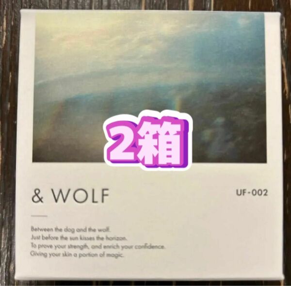 【新品未開封】&Wolf UVセラム リキッドファンデーション　UF002-ライトベージュ　2箱