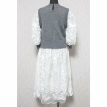 良品 22AW Chesty チェスティ 花柄 レース 切替 ニット イージー ロングスカート セットアップ 22A103. 0 グレー ◆_画像3