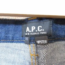 美品 A.P.C. アーぺーセー HIPSTER ストレート デニムパンツ ジーンズ ボトムス ボタンフライ W26 インディゴブルー ◆_画像4